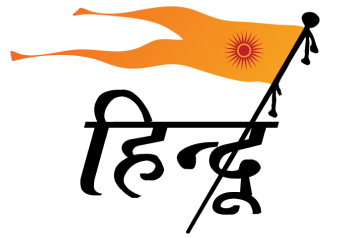 Be Hindu